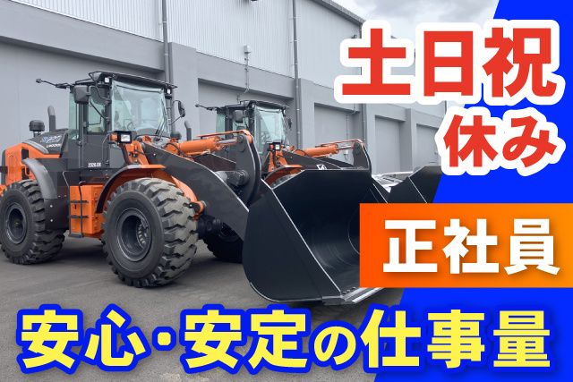 株式会社朝日森　本社の求人・転職情報