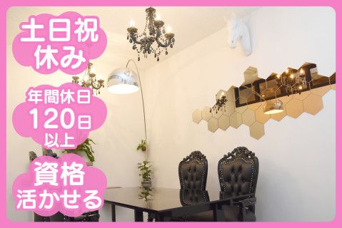 ケース・モネル株式会社の求人・転職情報