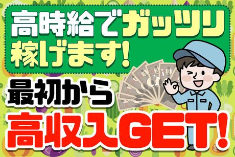 ヒトトツナグ株式会社のアルバイト・バイト求人情報-03