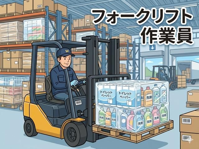 株式会社ジョブクリエイト　高槻オフィスの求人・転職情報