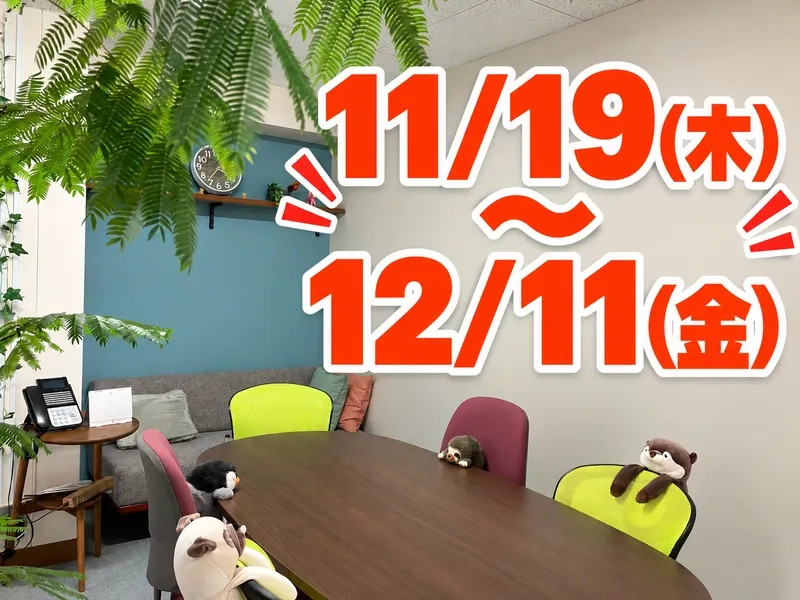 株式会社アウトソーシングのアルバイト・バイト求人情報-02