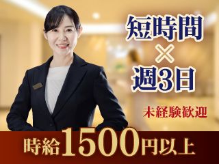 株式会社ユナイテットスタッフ【004】のアルバイト・バイト求人情報-14