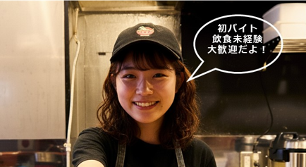 汁なし担担麺専門店　キング軒　マークイズ葛飾かなまち店のアルバイト・バイト求人情報-03