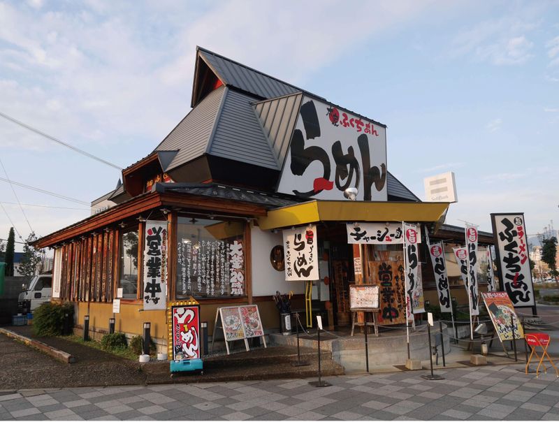 ふくちあん本店のアルバイト・バイト求人情報-02