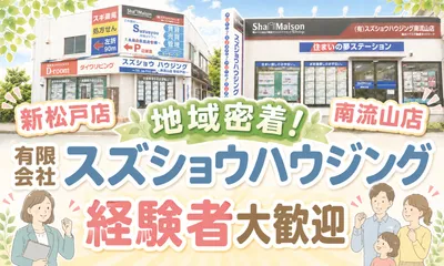 千葉県 野田市の法人営業の転職・求人情報 | Indeed (インディード)