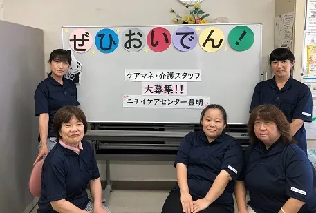 株式会社ニチイ学館の求人・転職情報