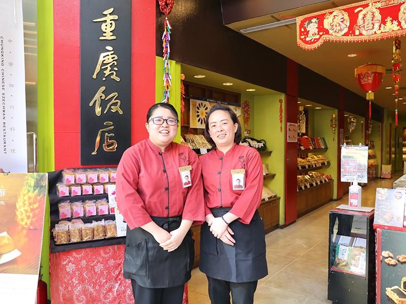 株式会社重慶飯店の求人・転職情報