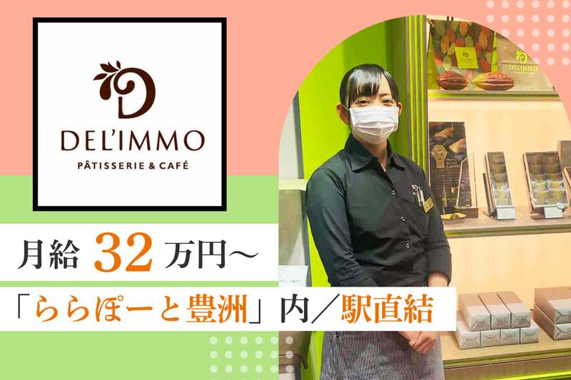 株式会社ブロードエッジ・アドバイザーズの求人・転職情報