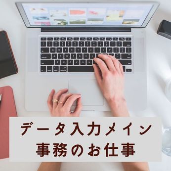 株式会社ショウワコーポレーションの求人情報