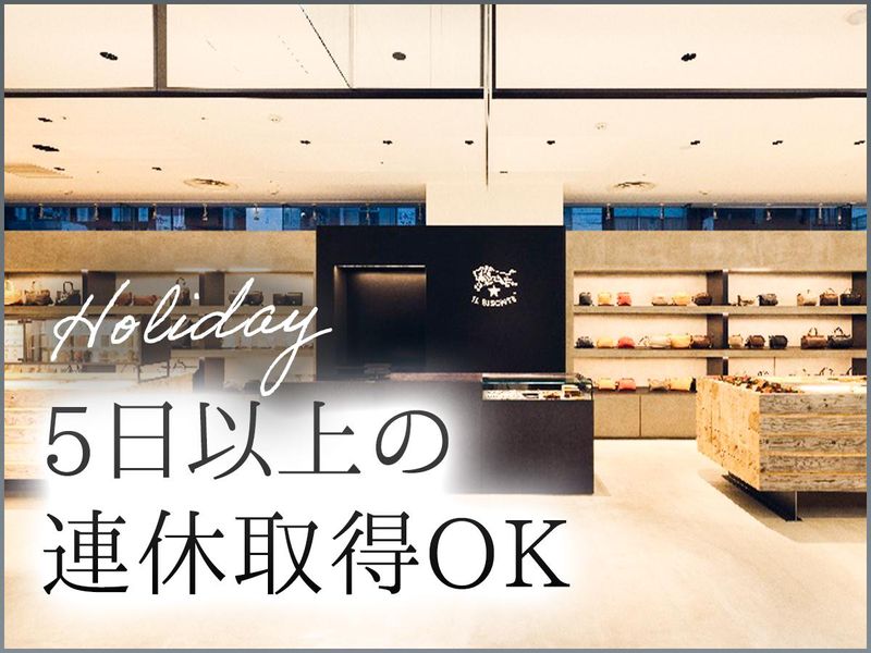 IL BISONTE(minamoa広島店)のアルバイト・バイト求人情報-05