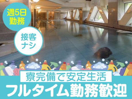 グランベルホテル　定山渓ビューホテルのアルバイト・バイト求人情報-41