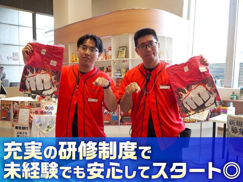株式会社オフィスボストンの求人・転職情報