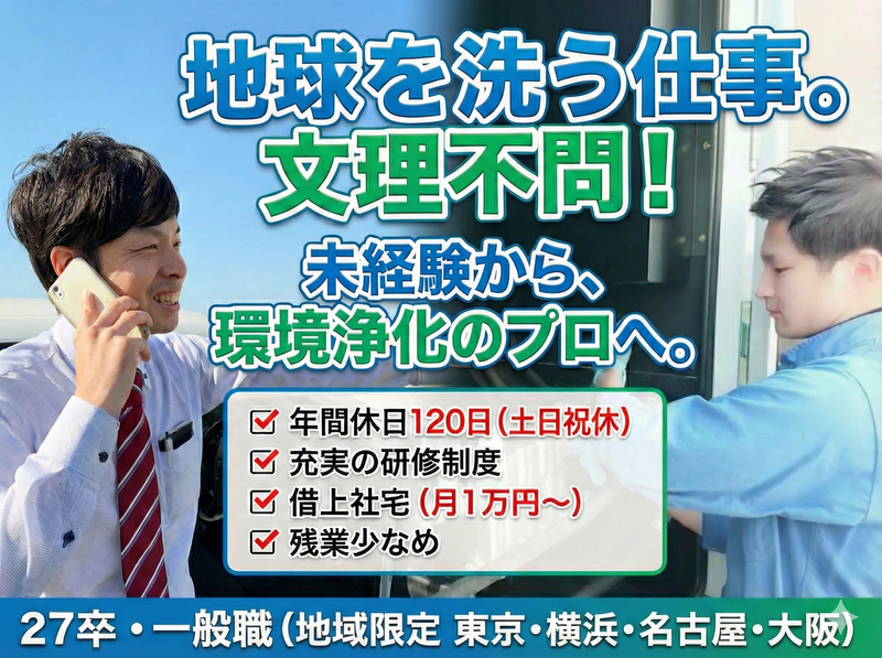 株式会社シンショー