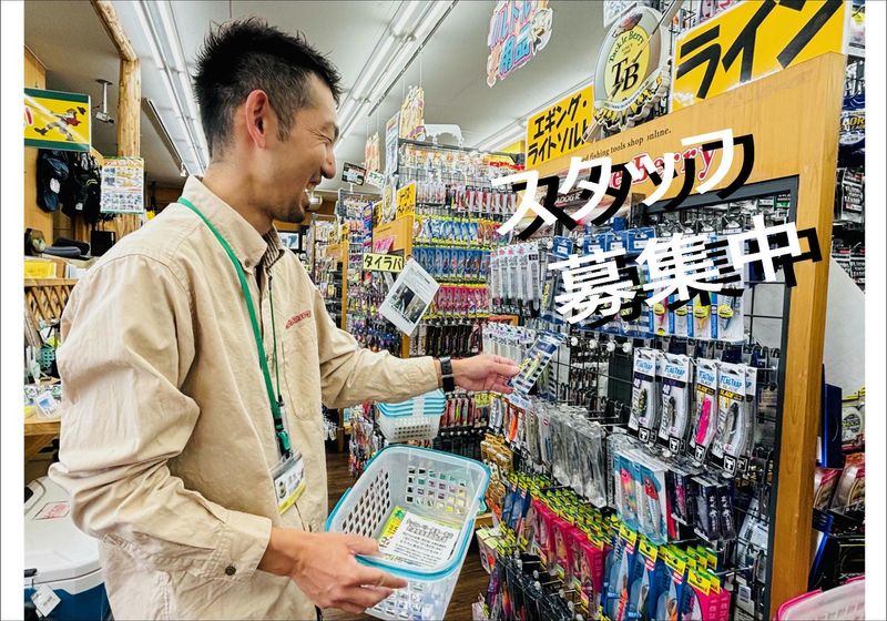 タックルベリー美濃多治見店のアルバイト・バイト求人情報-04