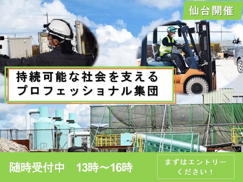 株式会社コウユウ