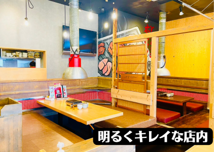 味噌とんちゃん屋 江南ホルモンのアルバイト・バイト求人情報-02