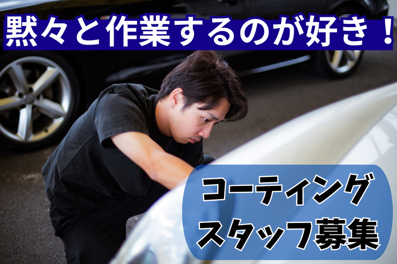 RESENSE KYOTO 伏見