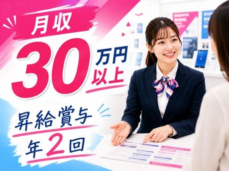 株式会社マーキュリーの求人・転職情報