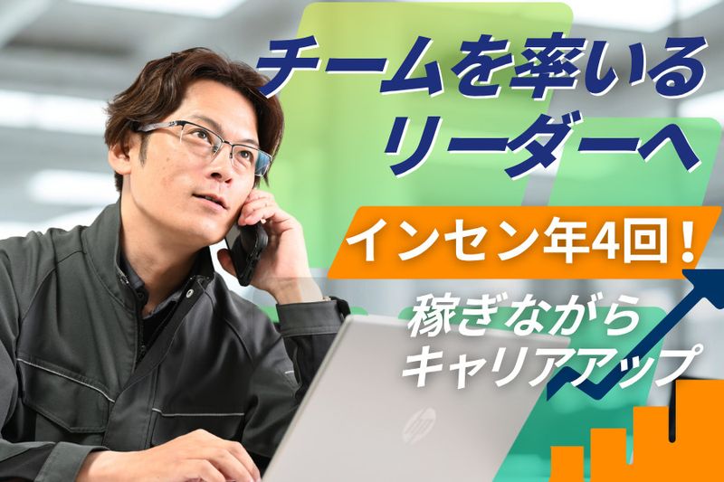 株式会社ゼロプラスの求人・転職情報