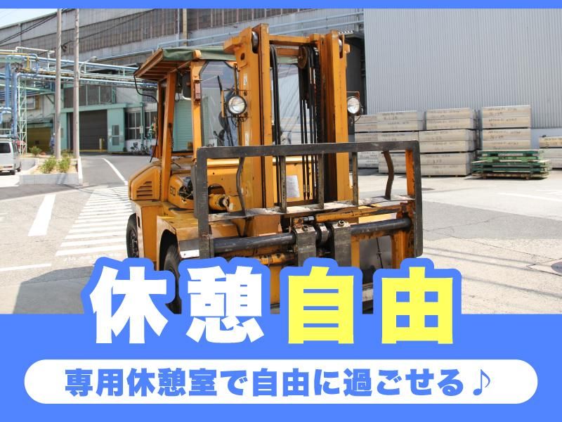 海山町工場　株式会社ユウサイのアルバイト・バイト求人情報-03