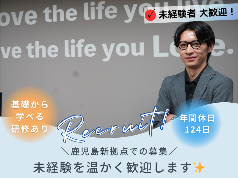 株式会社ワンエイトの求人・転職情報
