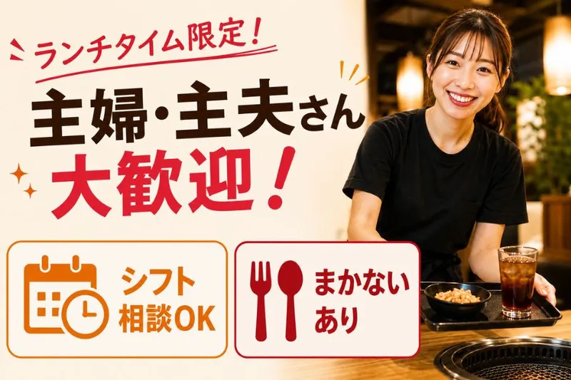 株式会社セジョンコーポレーションのアルバイト・バイト求人情報-08