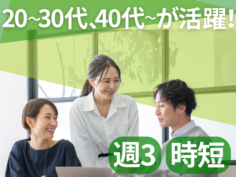 株式会社クリーク・アンド・リバー社の求人・転職情報