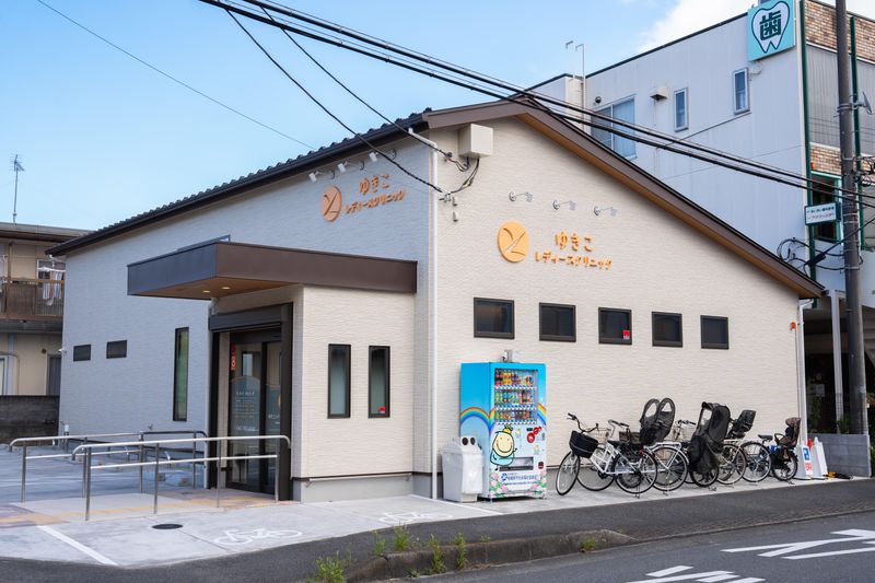 ゆきこレディースクリニックの派遣求人情報