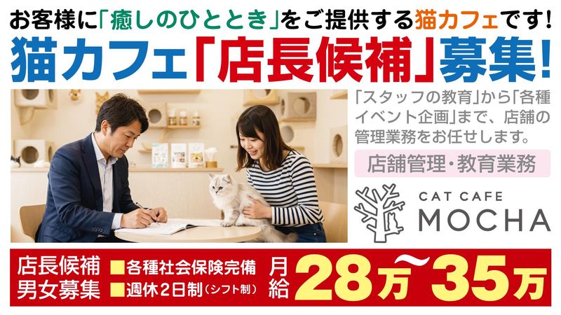 株式会社プリマの求人・転職情報