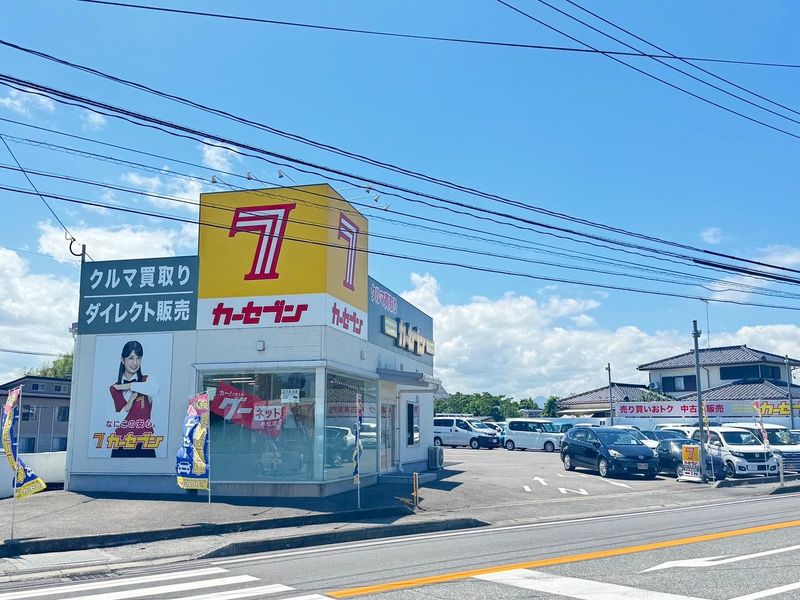 カーセブン　中津店