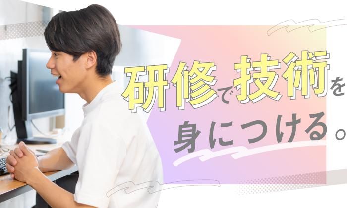 株式会社スタッフサービス　エンジニアリング事業本部　新潟TCのアルバイト・バイト求人情報-05