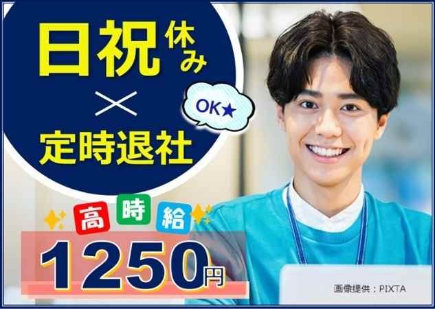 トランスコスモス株式会社の求人・転職情報