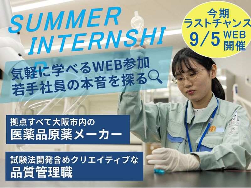 浜理薬品工業株式会社
