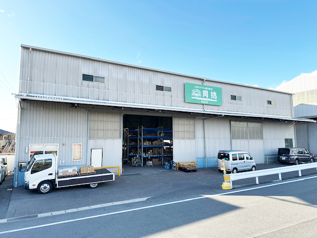 岡總株式会社　岡山南配送センター