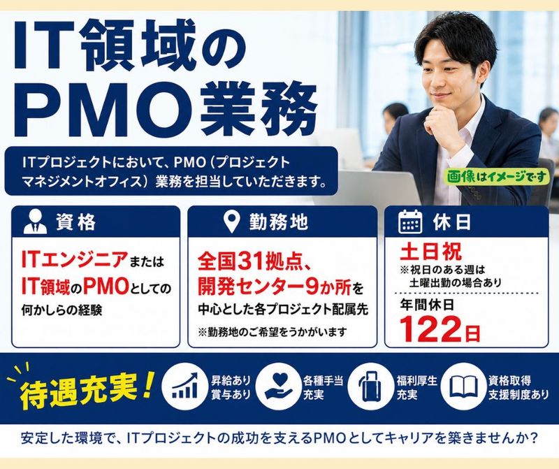 株式会社 KG情報の求人・転職情報