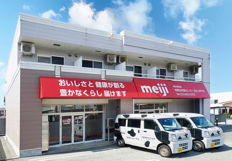 株式会社明治宅配センター太白のアルバイト・バイト求人情報-02