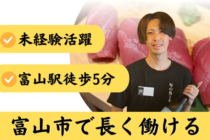 株式会社ダイニングの求人・転職情報