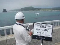北日本港湾コンサルタント株式会社
