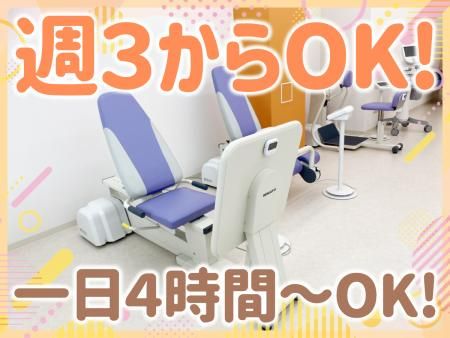 リハビリデイ　スミカのアルバイト・バイト求人情報-05