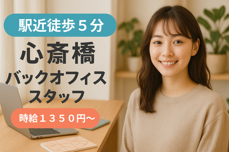 リボーングループのアルバイト・バイト求人情報-04