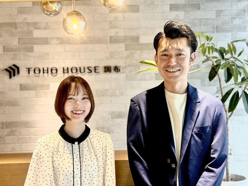 株式会社東宝ハウス調布の求人・転職情報