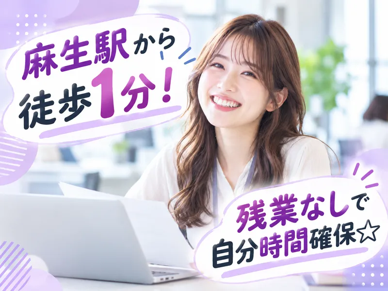 株式会社ＨＥＬＴＥＱの求人・転職情報