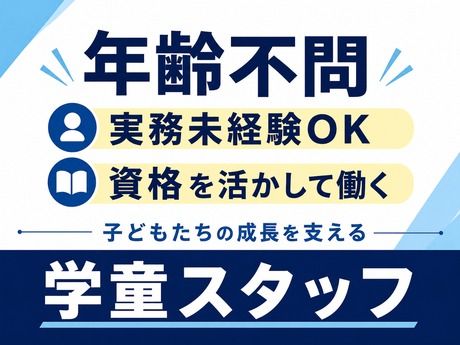 株式会社マミー・インターナショナルの求人・転職情報