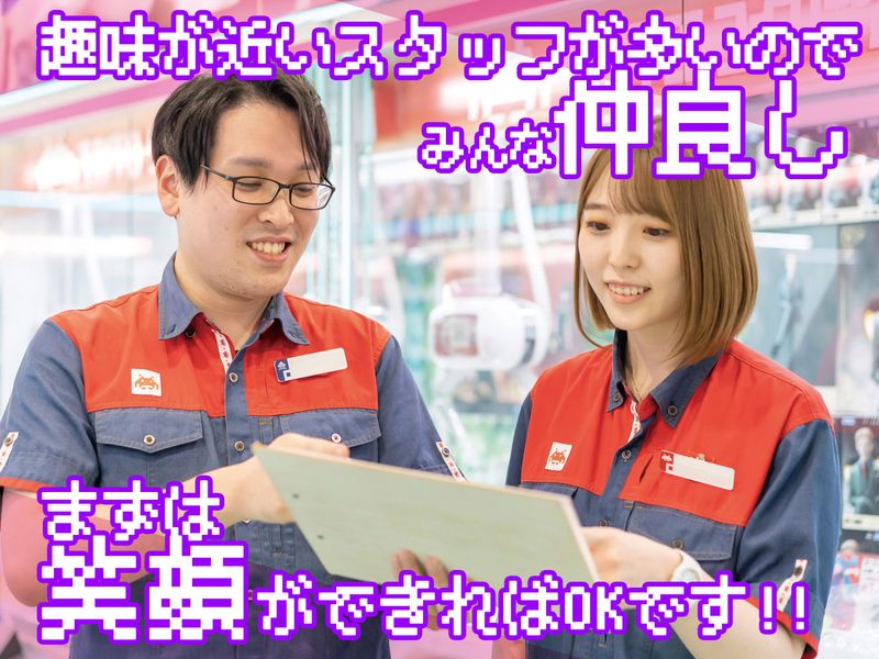 タイトーステーション 上野御徒町店の求人4