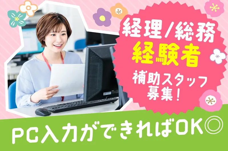 セーフティガード警備株式会社の求人・転職情報