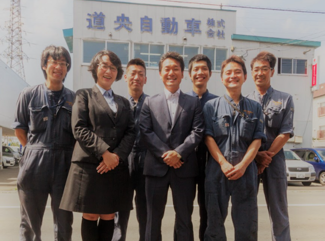 道央自動車株式会社の求人・転職情報