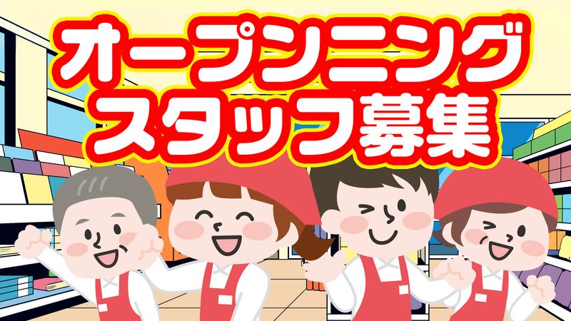 ポプラ テキサス祇園店のアルバイト・バイト求人情報-02