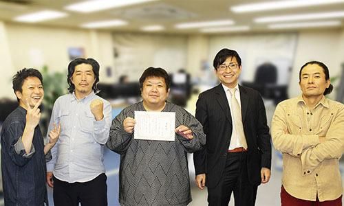 株式会社アドタイムの求人・転職情報