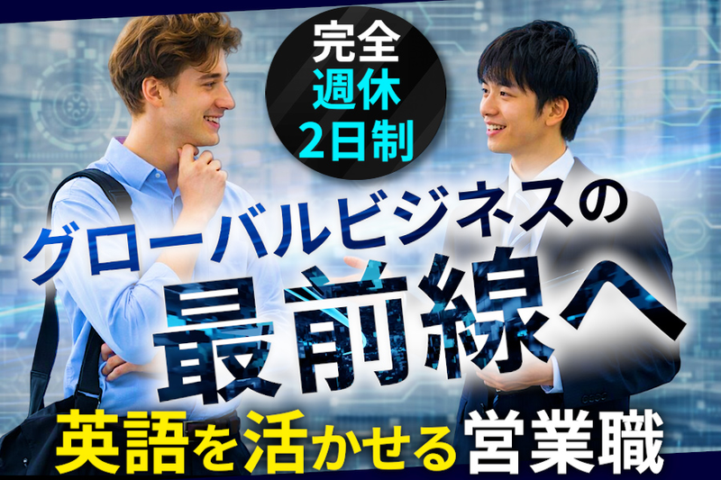 ティーエヌエス株式会社の求人・転職情報