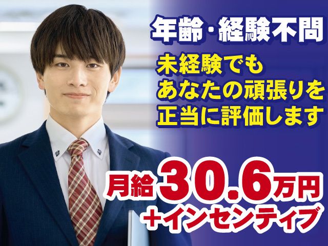 株式会社松下サービスセンターの求人・転職情報